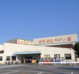 えびせんべいの里